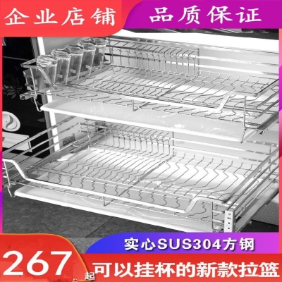 盘子厨房橱柜拉篮抽屉式 304不锈钢碗碟架调味料碗盆大容量收纳架