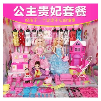 玩具小号公主玩偶套装房间梦幻小人能换衣服的娃娃过家家迷你
