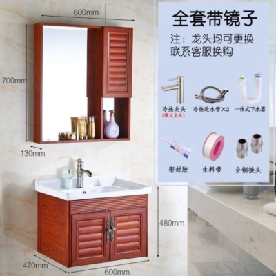 洗面台柜价格 洗面台柜图片 星期三