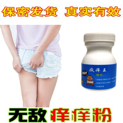 Tickle powder The whole person Artifact Revenge The whole person Angry Vent Payback Predecessorin the Festive supplies/Gift , Tricky supplies  category - from Buy2taobao.com to provide professional Taobao agent buy service