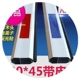 停车场收费道闸3.5米汽车铝合金八角杆栅栏挡m车干车库大门横杆i.