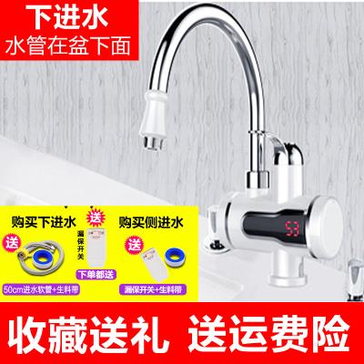 插电快速电热直接出热水的水龙头1