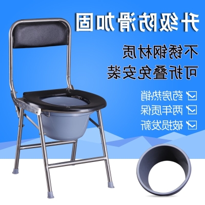 便携孕妇老人坐便器马桶椅子病人残疾人坐便椅折叠蹲坑大便坐厕椅