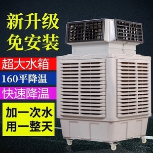 销厂促猪用冷风机环保水冷空调养殖场猪场专用降温设备工厂工业网