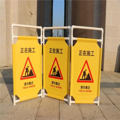 护栏检修道路栅栏临时标识围栏大门警示电梯维修布围挡布艺围挡