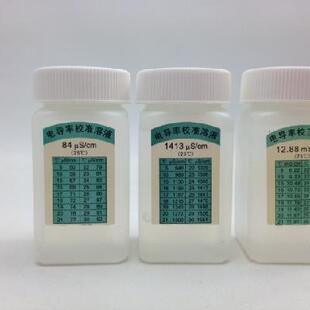 电导率校准液 电导率缓冲液 校正液电导率计电导率仪使用