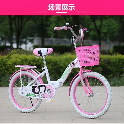 儿童自行车20寸18小朋友男女孩女童紫青少年小孩子两轮可折叠单车