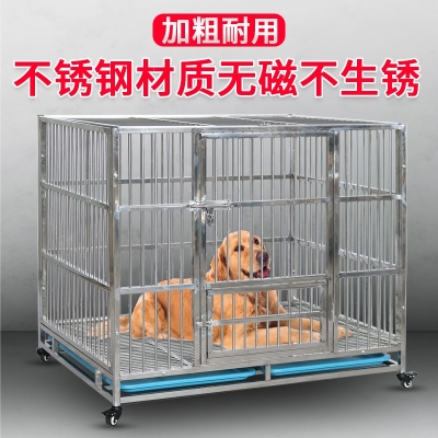 不锈钢狗笼大型犬中型犬金毛折叠加粗加厚室内室外带厕所宠物笼子