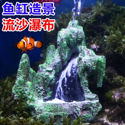 鱼缸造景 水中流沙瀑布鱼缸造景装饰流沙瀑布鱼缸子造景天0