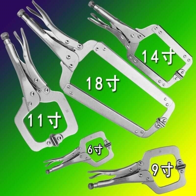 9寸111418寸C型大力钳D型方口大力钳焊接钳压8接钳木工夹子18寸