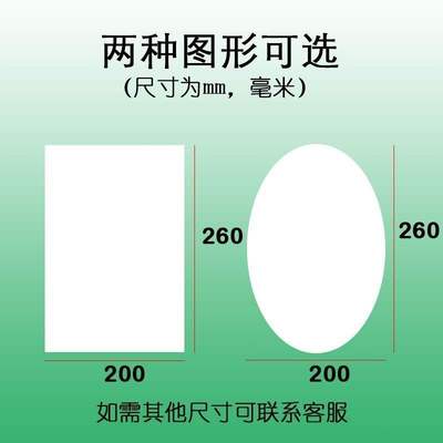 浴室镜子防雾膜家用卫生间贴膜玻璃除雾膜长效防水防起雾去雾贴膜