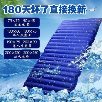 夏季水床垫夏凉用品凉坐垫折叠水冷隔热学校床上用卡通垫双人床垫