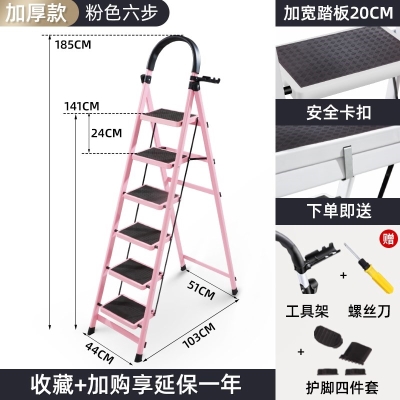 复式公主防滑便捷式粉色便携三步梯伸缩梯子多功能工程迷你室内外