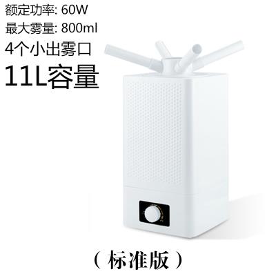 增湿机大型空气加湿器家用商用厂房超大雾化器空调迷你便携式室内在类目 生活电器, 加湿器中 - 来自Buy2taobao.com提供专业的淘宝代购服务