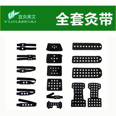 专用固定便携布袋捆带艾灸盒