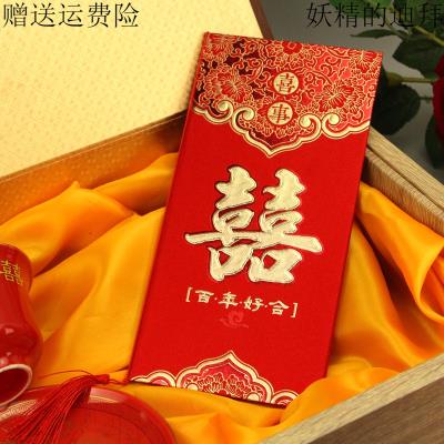 型婚庆婚礼帖 10份 流苏硬壳版 磨砂结婚请柬喜事请帖喜帖对折中式