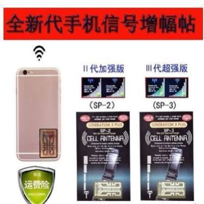 手机信号网络放大器增强4g山区便携迷你联通野外上网携带三网农村