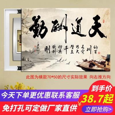 水墨无框推拉式电箱客厅电表盒字画