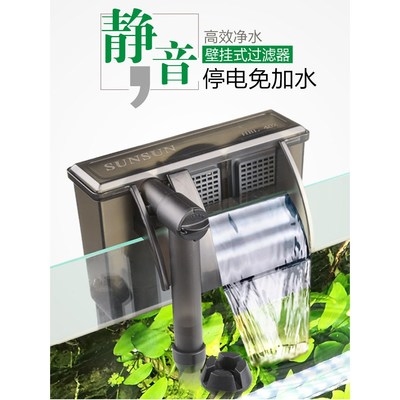 养鱼腥味鱼缸过滤器免换水内置开放式usb供电吸粪便大功率全自动