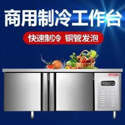 保鲜柜家用餐厅厨房展示柜商用平冷柜双门两门制冷工作台保温双层