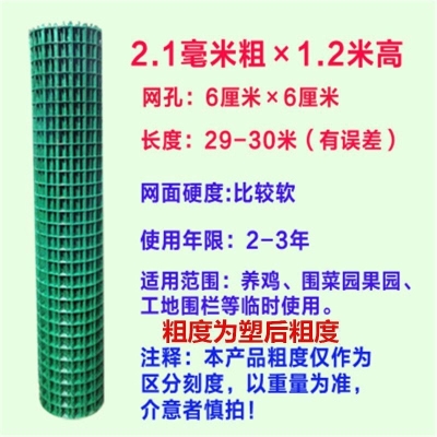 精致漂亮养鸡放心铁丝网鱼塘花园栅栏隔离防护包邮家禽菜园经久 乐龙优省