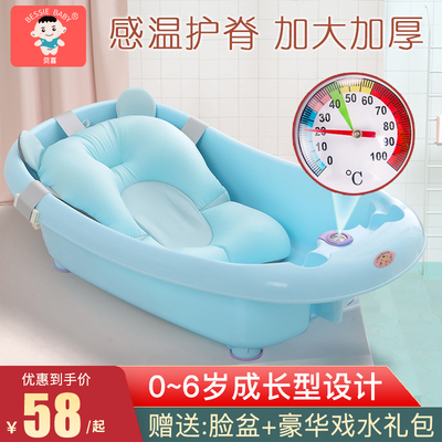 宝宝浴盆 家用大号可坐躺新生婴儿洗澡盆 儿童加厚感温沐浴盆浴桶
