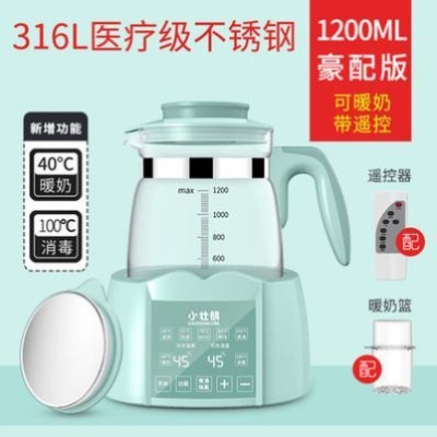 新款婴儿冲奶粉调奶器可调温度宝宝暖奶定温恒温调温器保温水壶冲