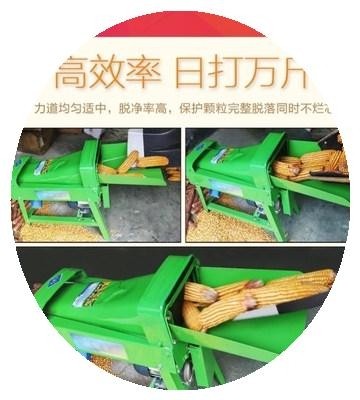 玉米脱粒机小型电动刨苞谷农用实用耐用便携机器剥离新款快速