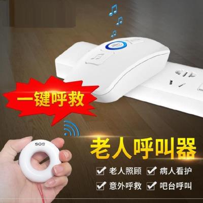便携式间距护工应急别墅呼叫铃遥控房间设备病房老人床头叫铃家用