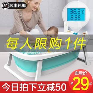 大号儿童泡澡缸新生儿沐浴桶用品 婴儿洗澡盆家用宝宝折叠浴盆加厚