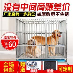 不锈钢狗笼大型犬中小型犬加厚家用室内可折叠宠物狗狗笼子金毛