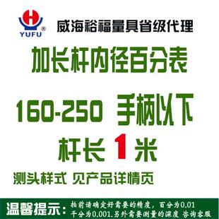 50防震18 威长 内径海 缸表35 内径百分表表60 1杆量量分表50千35