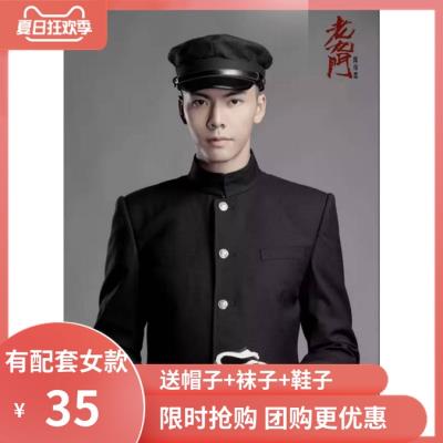 五四青年装民国风学生装女装中山装表演服复古装毕业班服装男装|msdalam kategori Butik wanita / wanita, pakaian/pakaian kebangsaan/peringkat pakaian, pakaian kebangsaan/pakaian - dari Buy2taobao.com untuk memberikan perkhidmatan ejen Taobao profesional membeli