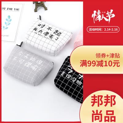零钱包小钱包 民族风迷你女创意小钱包帆布包拉链卡通可爱手机短款