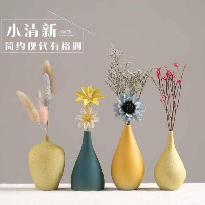 小花瓶 细口 单支细口长颈摆件客厅插花日系文艺小清新简约