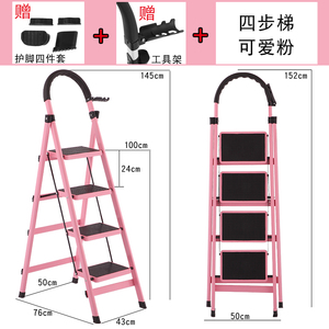 新品多功能折叠架合金家用梯子晾衣地两用室内落铝翼型晒衣架毛品