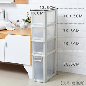 厂促15cm夹缝收纳柜窄多层抽屉式厨房卫生间边柜储物柜塑料缝隙品