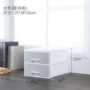 组合小柜子桌面收纳盒多层抽屉杂物储物箱简易a4纸小抽屉式收纳柜