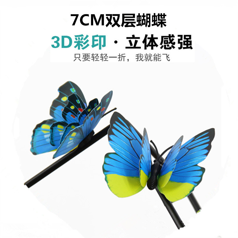 3d立体仿真蝴蝶墙贴画7CM双层家居装饰客厅墙面自粘塑料假花蝴蝶图片