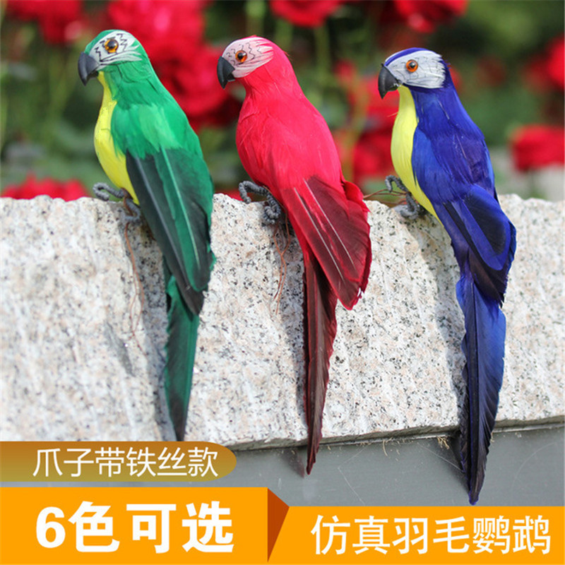 25cm仿真鹦鹉装饰摆件假鸟羽毛装饰小鸟动物户外庭院花园装饰挂件
