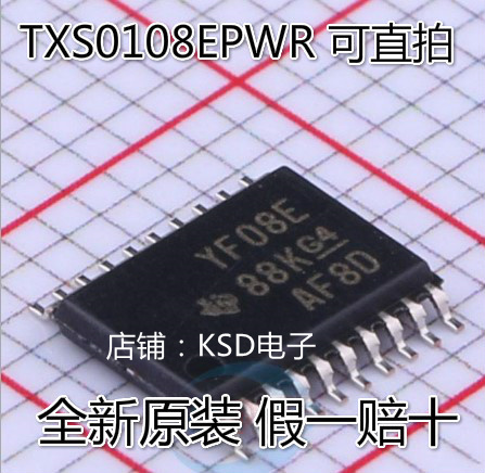 全新原装 TXS0108 TXS0108EPWR YF08E丝印 贴TSSOP-20