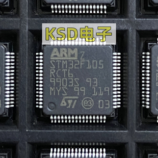LQFP ARM 原装 STM32F105RCT6 Cortex 32位微控制器MCU 正品