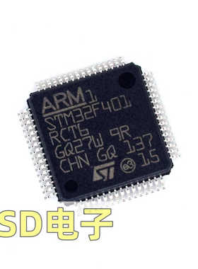 全新原装 STM32F401RCT6 LQFP-64 ARM Cortex-M4 32位微控制器MCU