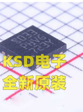 原装正品STM8S003F3U6TR UFQFPN20 16MHz/8KB闪存/8位微控制器MCU