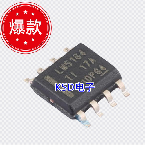 电源芯片LM5164DDATLM5164DDAR