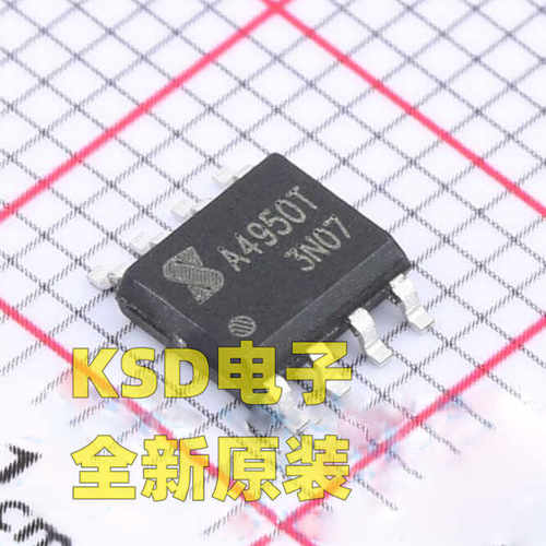 A4950ELJTR-T现货电机驱动芯片