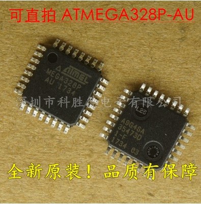 ATMEGA328P-AU微控制器芯片