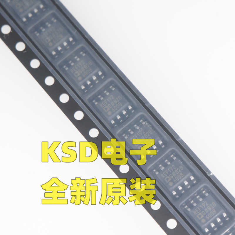 REF192GSZ REF192GSZ-REEL7 SOIC-8 原装正品 渠道直售