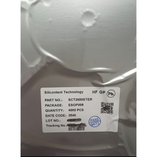 原装正品 SCT2650STER SOP-8 电源芯片可替TPS54560DDAR