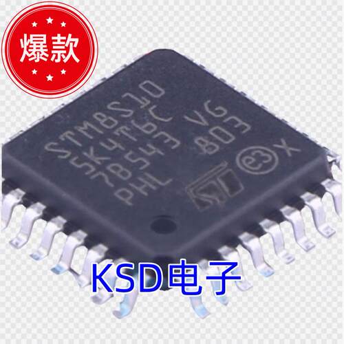 8位微控制器STM8S105K4T6C